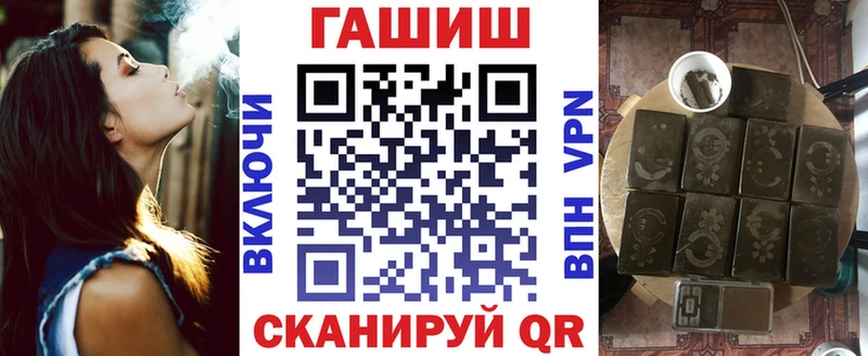 БУТИРАТ Великие Луки