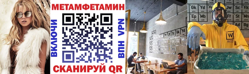 Amphetamine Premium  Великие Луки 