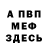 Amphetamine Розовый Ind Ind