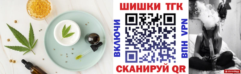Canna-Cookies конопля  omg tor  Великие Луки 