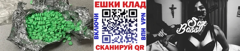 закладки  Великие Луки  Экстази MDMA 