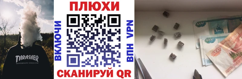 KRAKEN Великие Луки ГАШ индика сатива