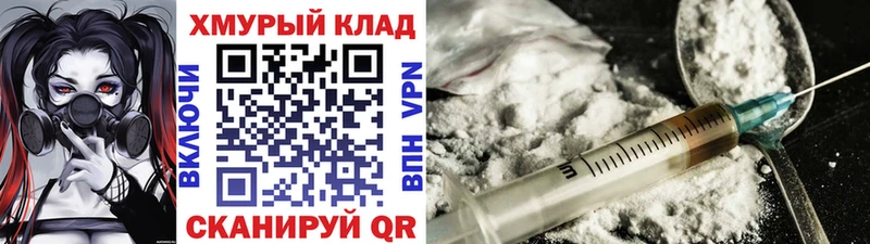 наркотики  Великие Луки  ГЕРОИН Heroin 