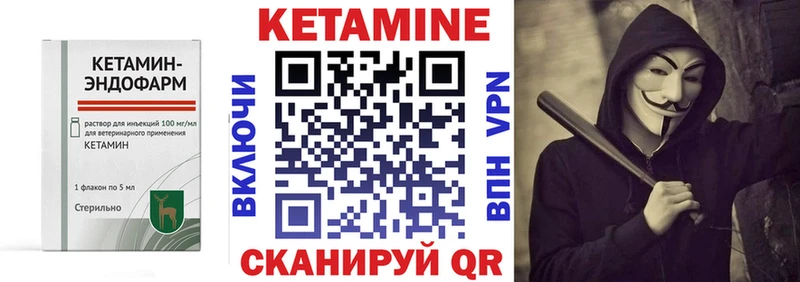 Кетамин ketamine  дарнет шоп  Великие Луки 
