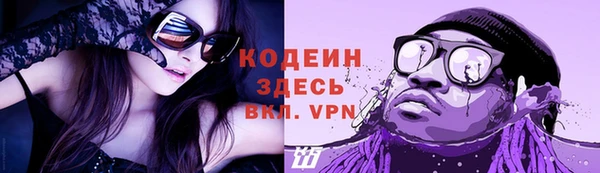скорость Беломорск