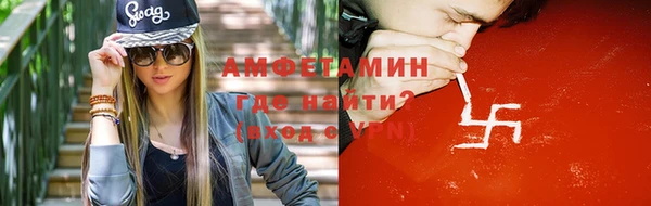 спайс Бугульма