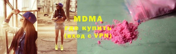 MDMA Богородицк