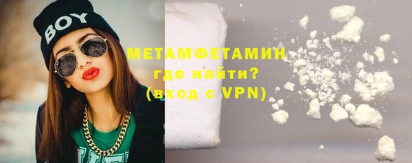 первитин Богородск