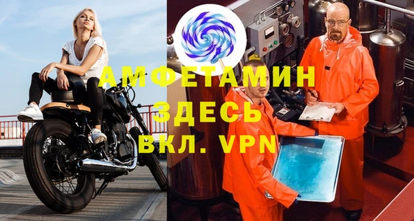 первитин Богородск