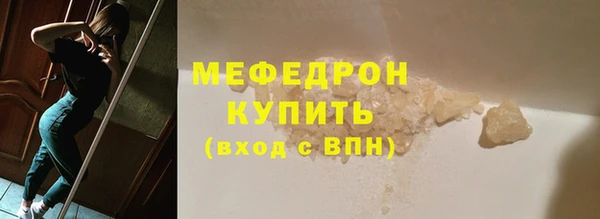 первитин Богородск
