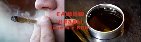 первитин Богородск
