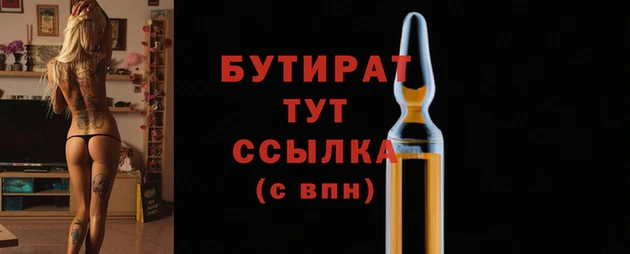 кокс Протвино