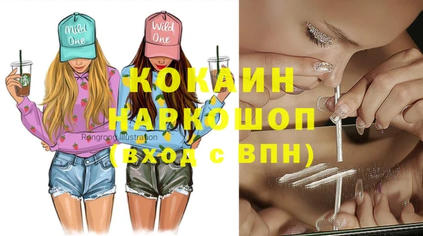 бутират Белоозёрский