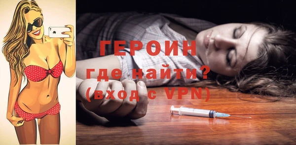 первитин Богородск