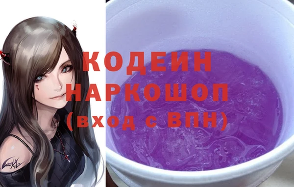 бутират Белоозёрский