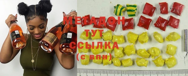 первитин Богородск