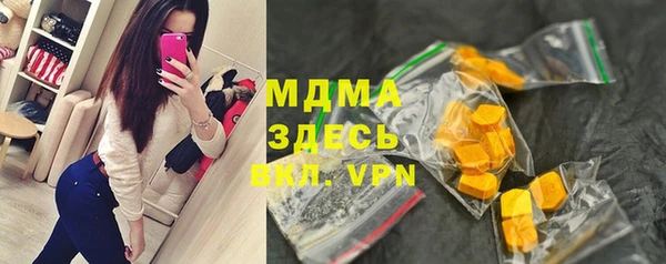 MDMA Богородицк