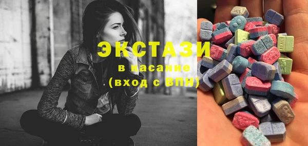 MDMA Богородицк