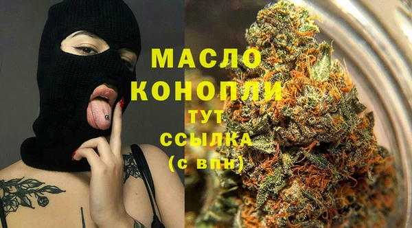 первитин Богородск