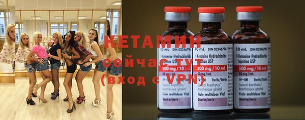 MDMA Богородицк