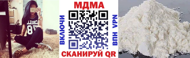 МДМА crystal  Великие Луки 