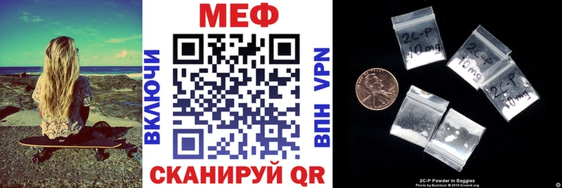 Меф VHQ  Великие Луки 