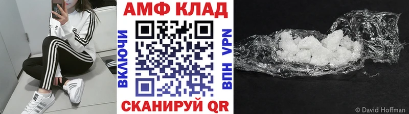 дарнет шоп  Великие Луки  blacksprut зеркало  Первитин Methamphetamine 